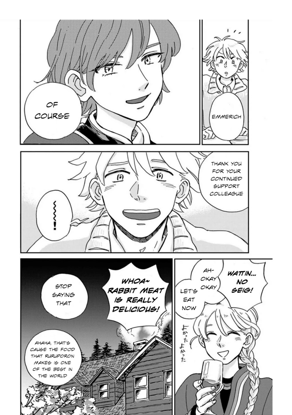 Hokuou Kizoku to Moukinzuma no Yukiguni Karigurashi Chapter 15 page 17 - Chapter 15