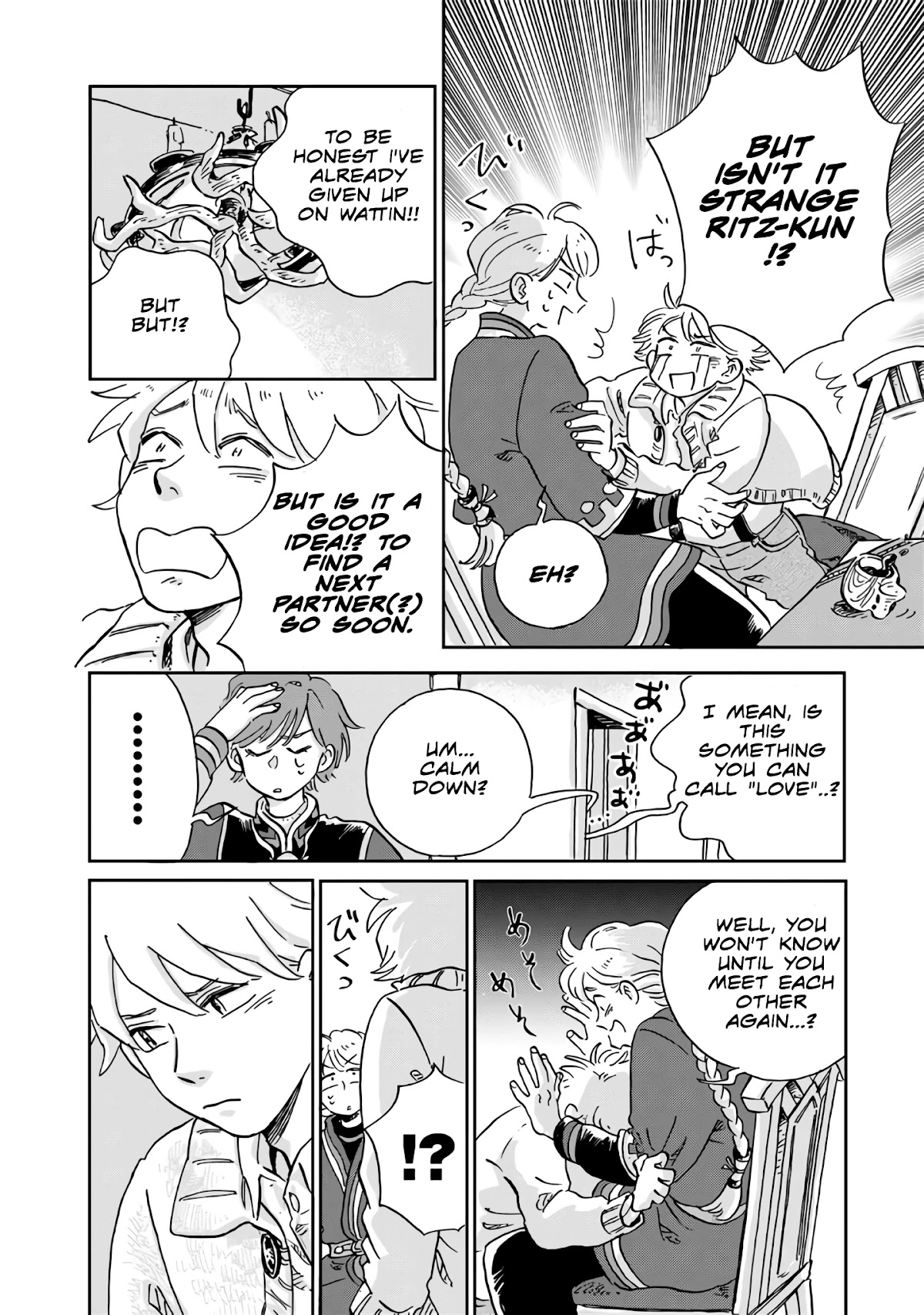 Hokuou Kizoku to Moukinzuma no Yukiguni Karigurashi Chapter 16 page 10 - Chapter 16