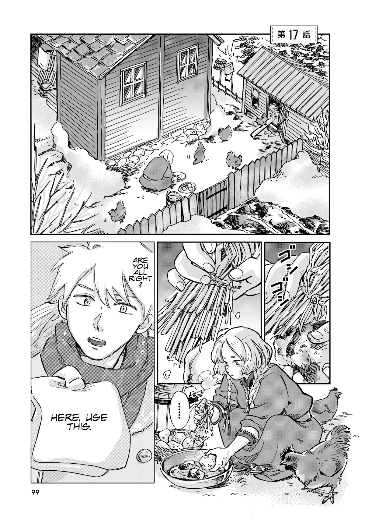 Hokuou Kizoku to Moukinzuma no Yukiguni Karigurashi Chapter 17 page 1 - Chapter 17