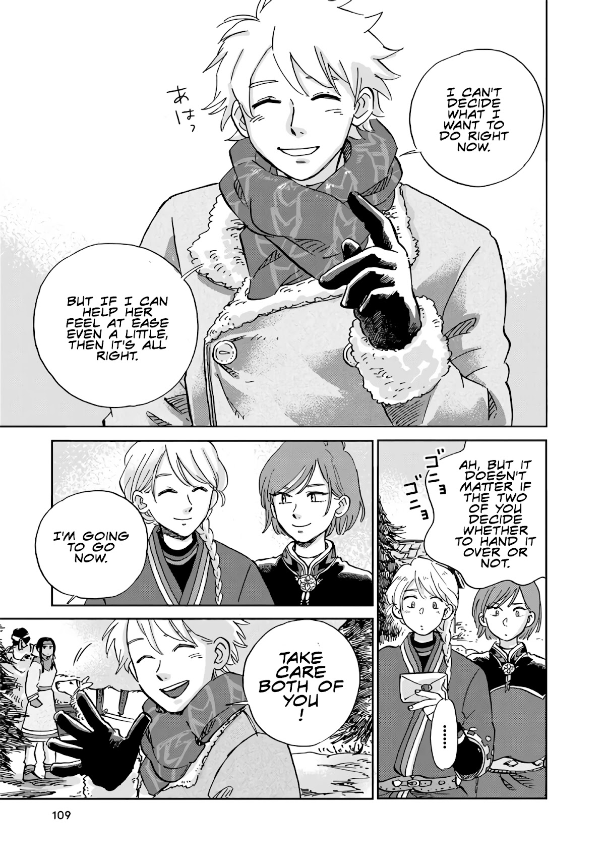 Hokuou Kizoku to Moukinzuma no Yukiguni Karigurashi Chapter 17 page 11 - Chapter 17