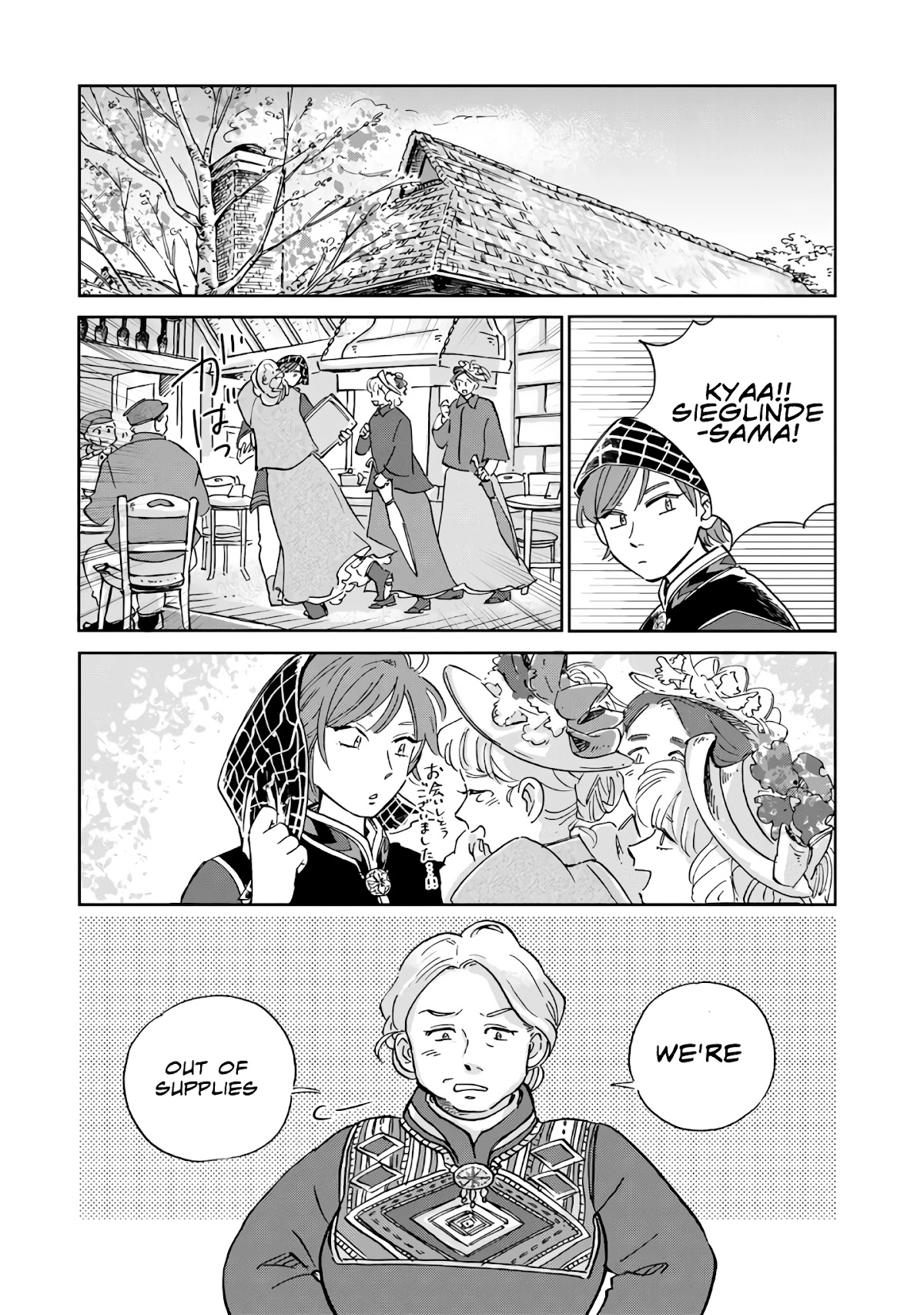 Hokuou Kizoku to Moukinzuma no Yukiguni Karigurashi Chapter 18 page 7 - Chapter 18