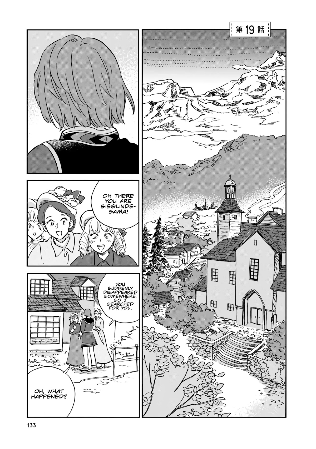 Hokuou Kizoku to Moukinzuma no Yukiguni Karigurashi Chapter 19 page 1 - Chapter 19