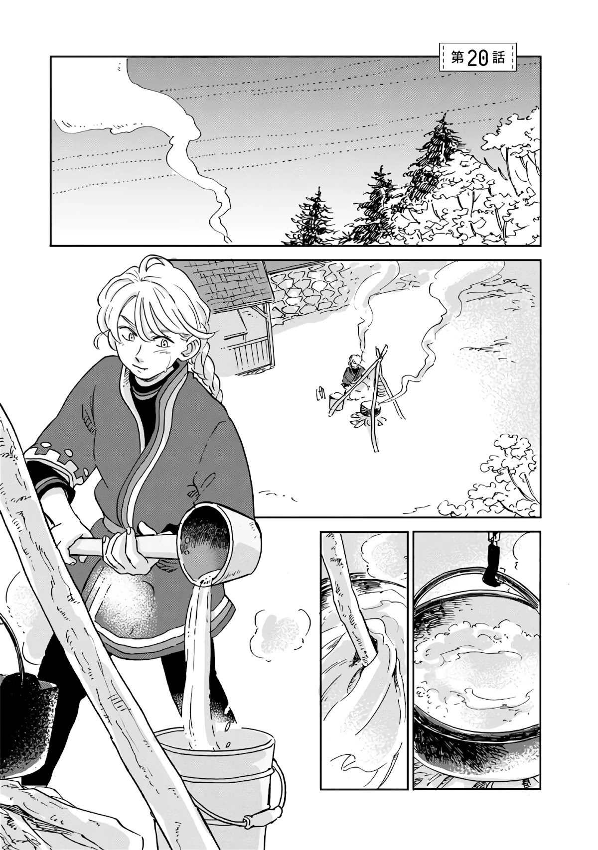 Hokuou Kizoku to Moukinzuma no Yukiguni Karigurashi Chapter 20 page 1 - Chapter 20