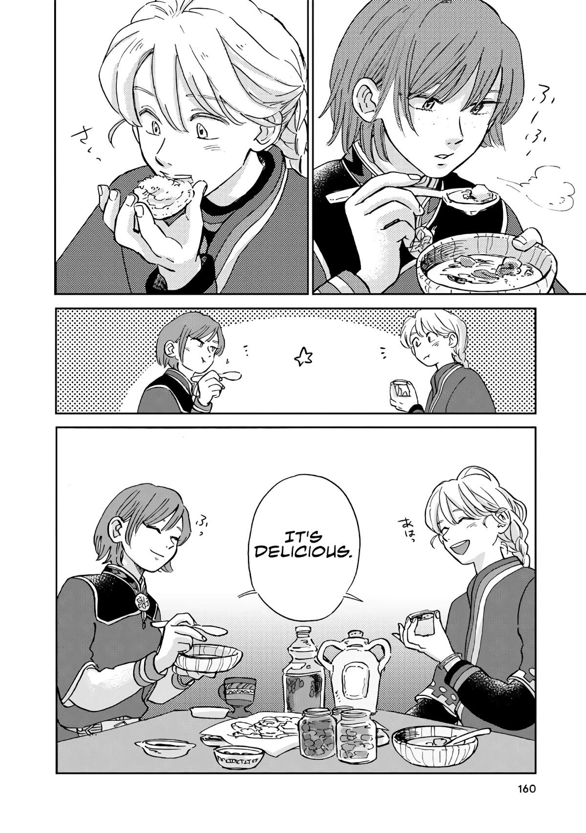 Hokuou Kizoku to Moukinzuma no Yukiguni Karigurashi Chapter 20 page 12 - Chapter 20