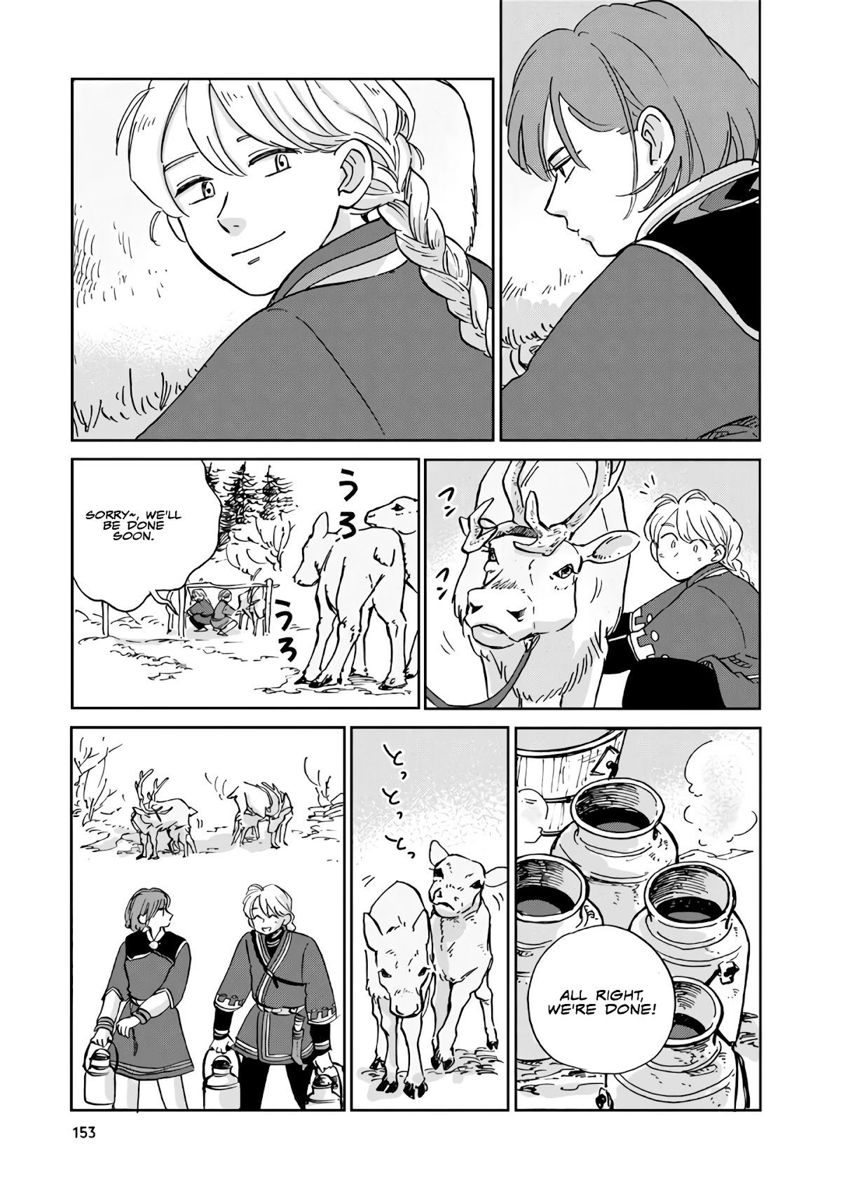 Hokuou Kizoku to Moukinzuma no Yukiguni Karigurashi Chapter 20 page 5 - Chapter 20