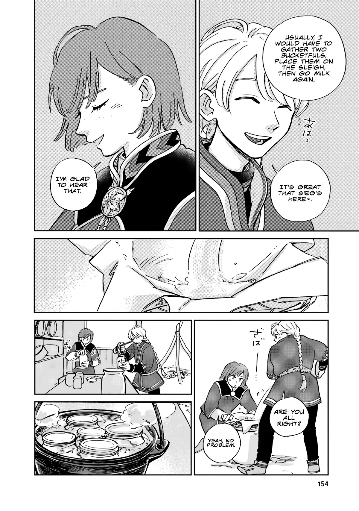Hokuou Kizoku to Moukinzuma no Yukiguni Karigurashi Chapter 20 page 6 - Chapter 20