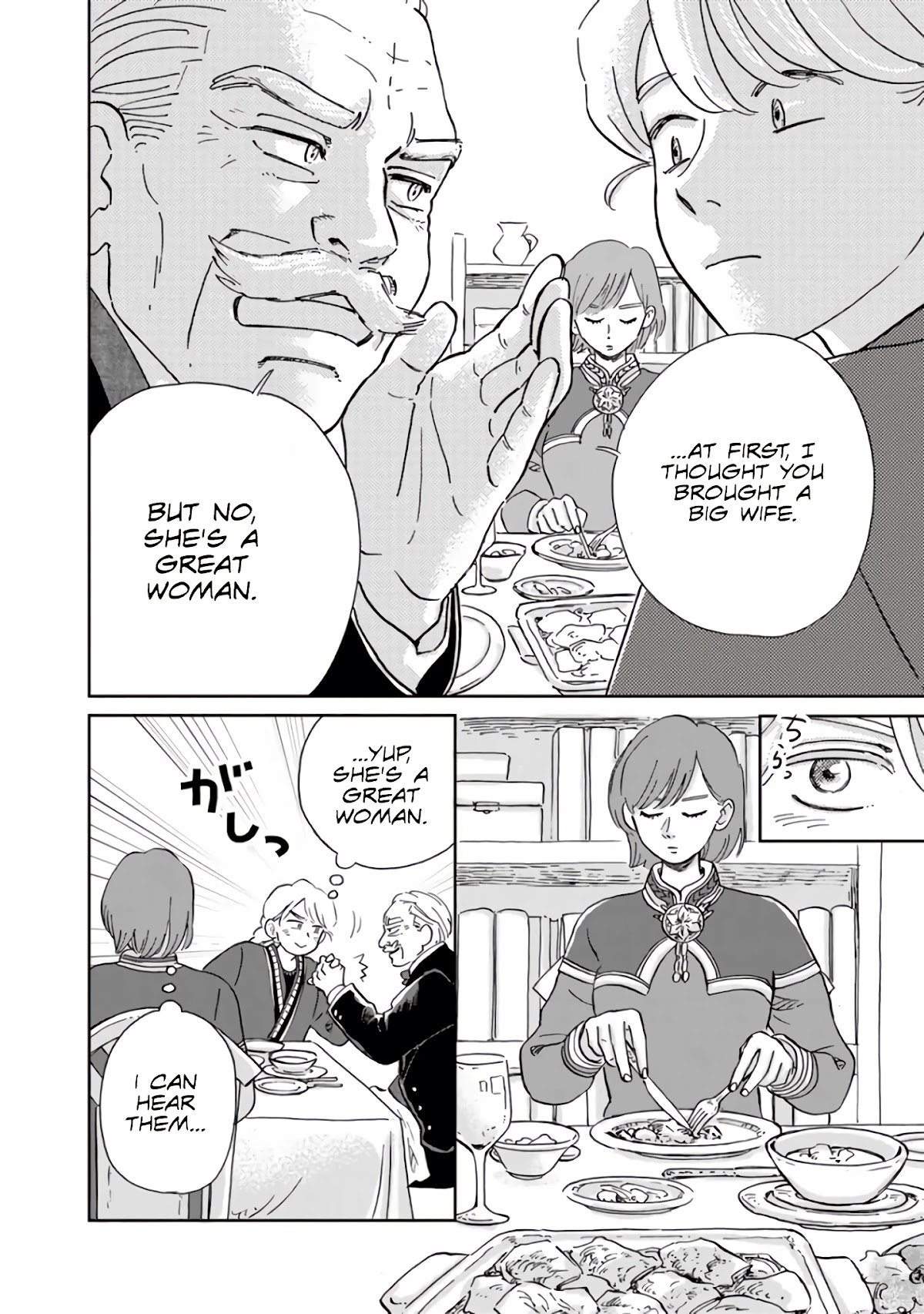 Hokuou Kizoku to Moukinzuma no Yukiguni Karigurashi Chapter 21 page 21 - Chapter 21