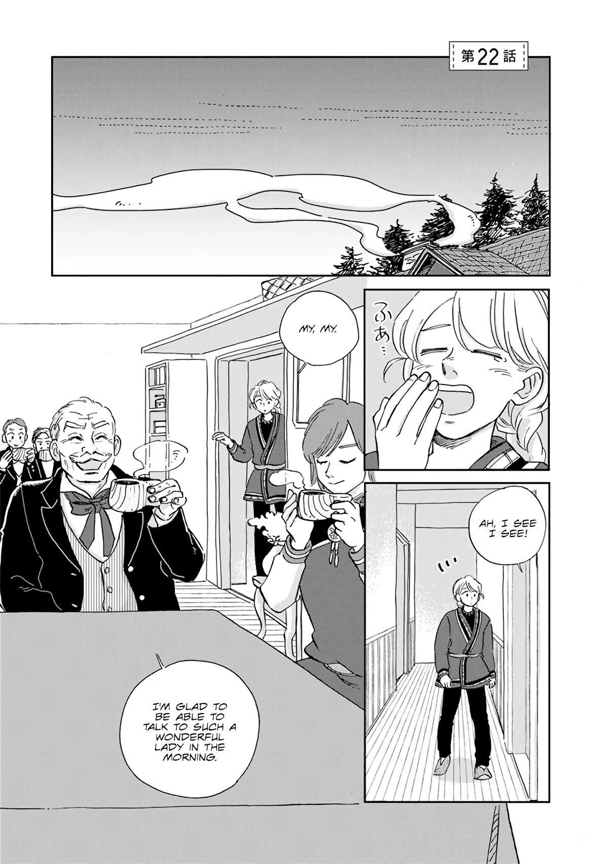 Hokuou Kizoku to Moukinzuma no Yukiguni Karigurashi Chapter 22 page 1 - Chapter 22