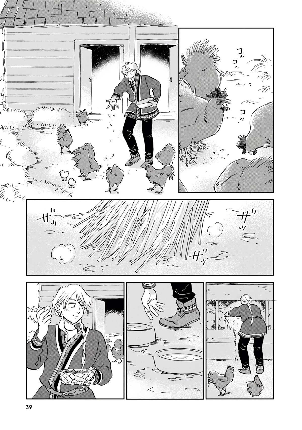 Hokuou Kizoku to Moukinzuma no Yukiguni Karigurashi Chapter 23 page 3 - Chapter 23