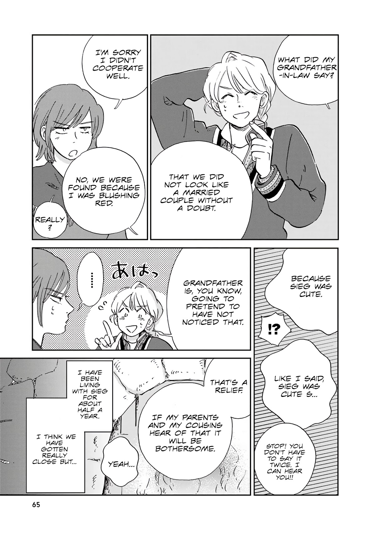 Hokuou Kizoku to Moukinzuma no Yukiguni Karigurashi Chapter 24 page 13 - Chapter 24