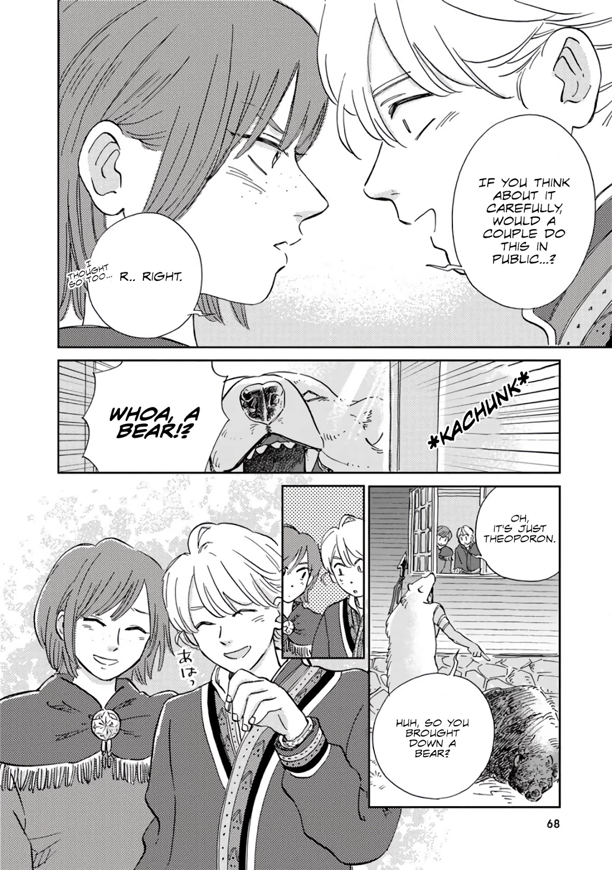 Hokuou Kizoku to Moukinzuma no Yukiguni Karigurashi Chapter 24 page 16 - Chapter 24