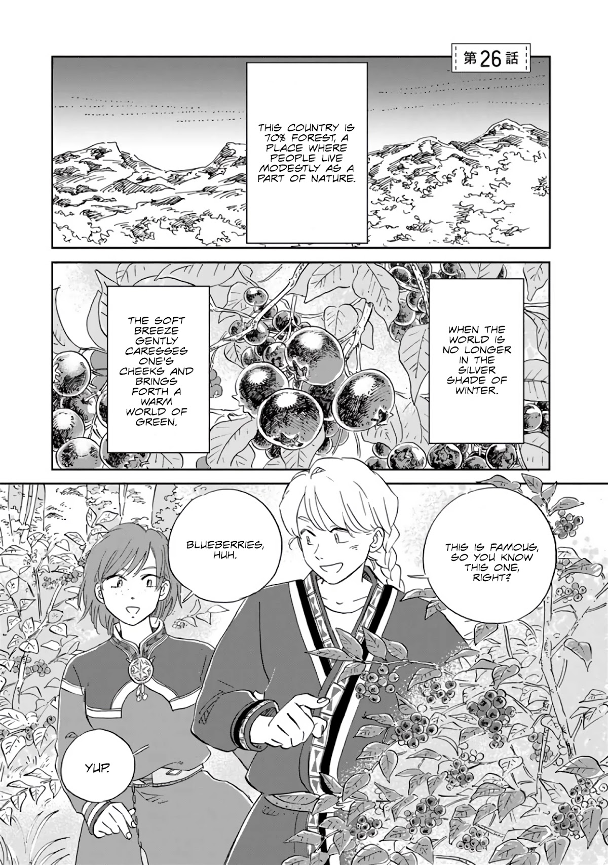Hokuou Kizoku to Moukinzuma no Yukiguni Karigurashi Chapter 26 page 1 - Chapter 26