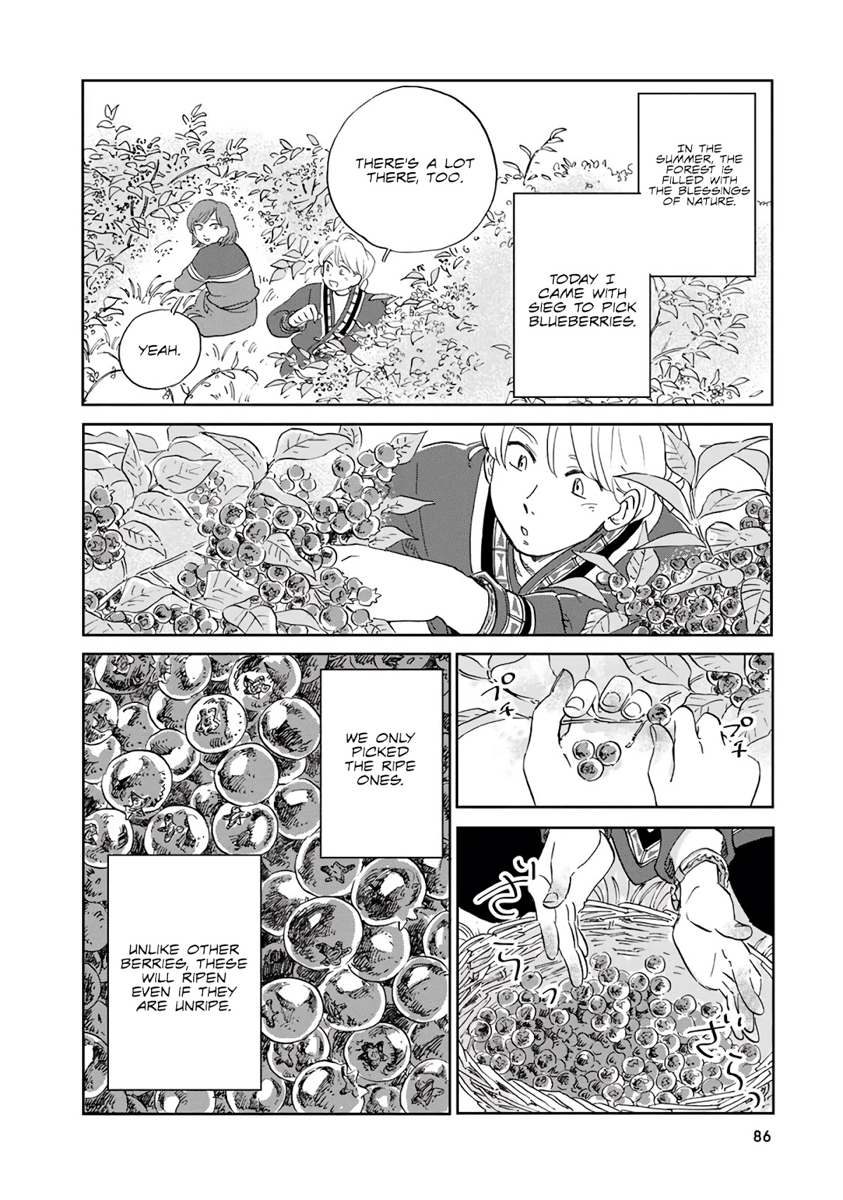 Hokuou Kizoku to Moukinzuma no Yukiguni Karigurashi Chapter 26 page 2 - Chapter 26
