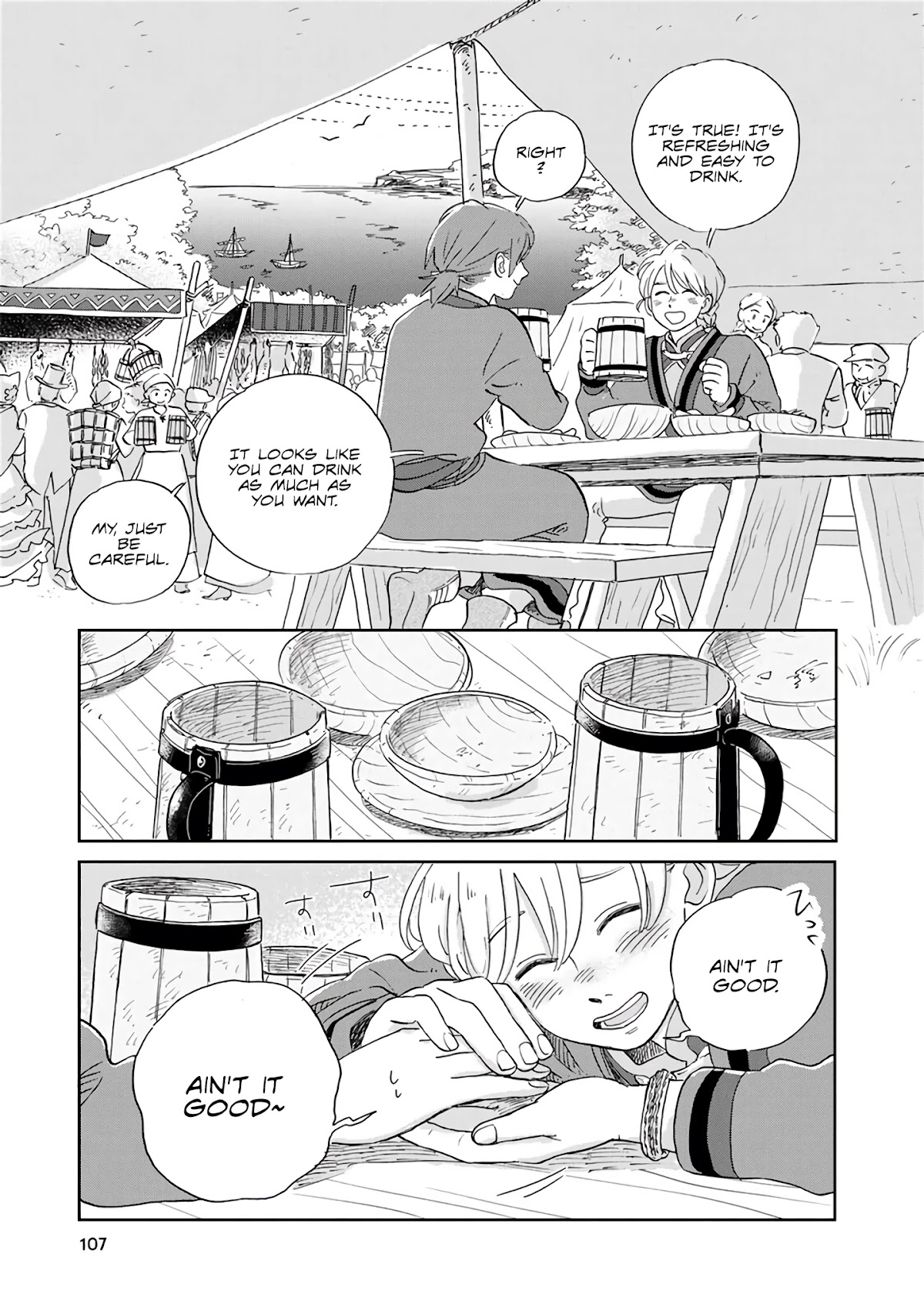 Hokuou Kizoku to Moukinzuma no Yukiguni Karigurashi Chapter 27 page 7 - Chapter 27