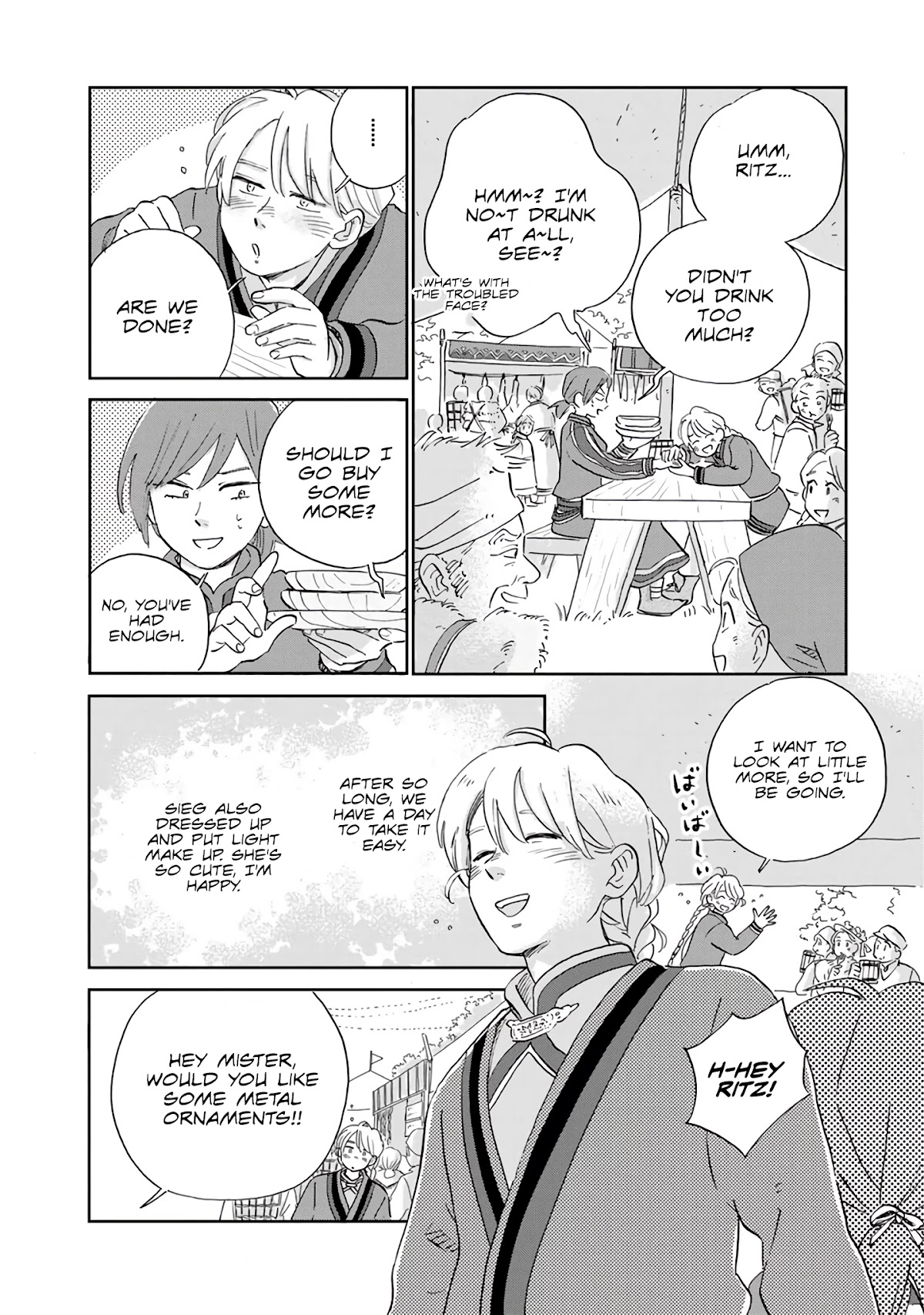 Hokuou Kizoku to Moukinzuma no Yukiguni Karigurashi Chapter 27 page 8 - Chapter 27