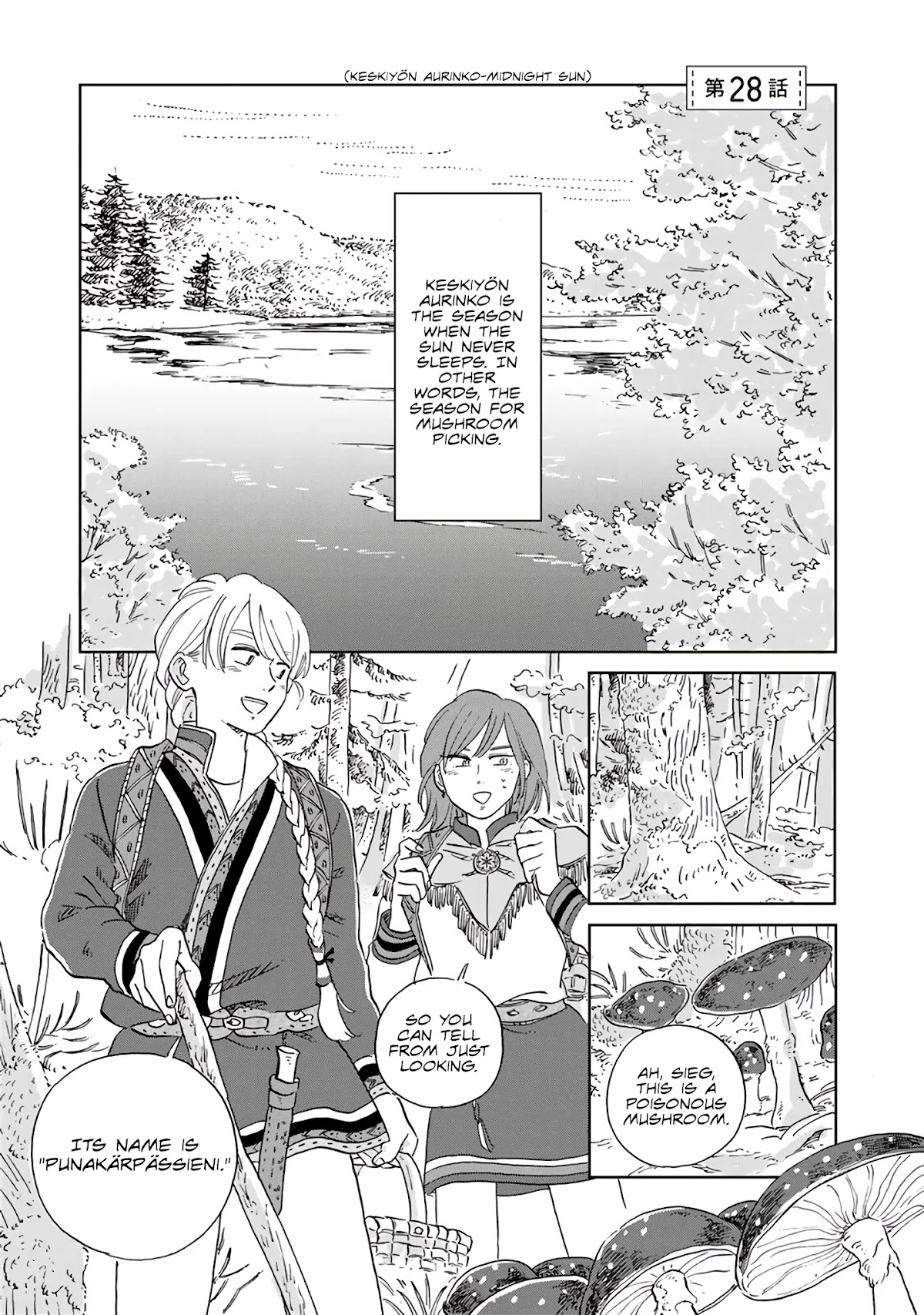 Hokuou Kizoku to Moukinzuma no Yukiguni Karigurashi Chapter 28 page 1 - Chapter 28