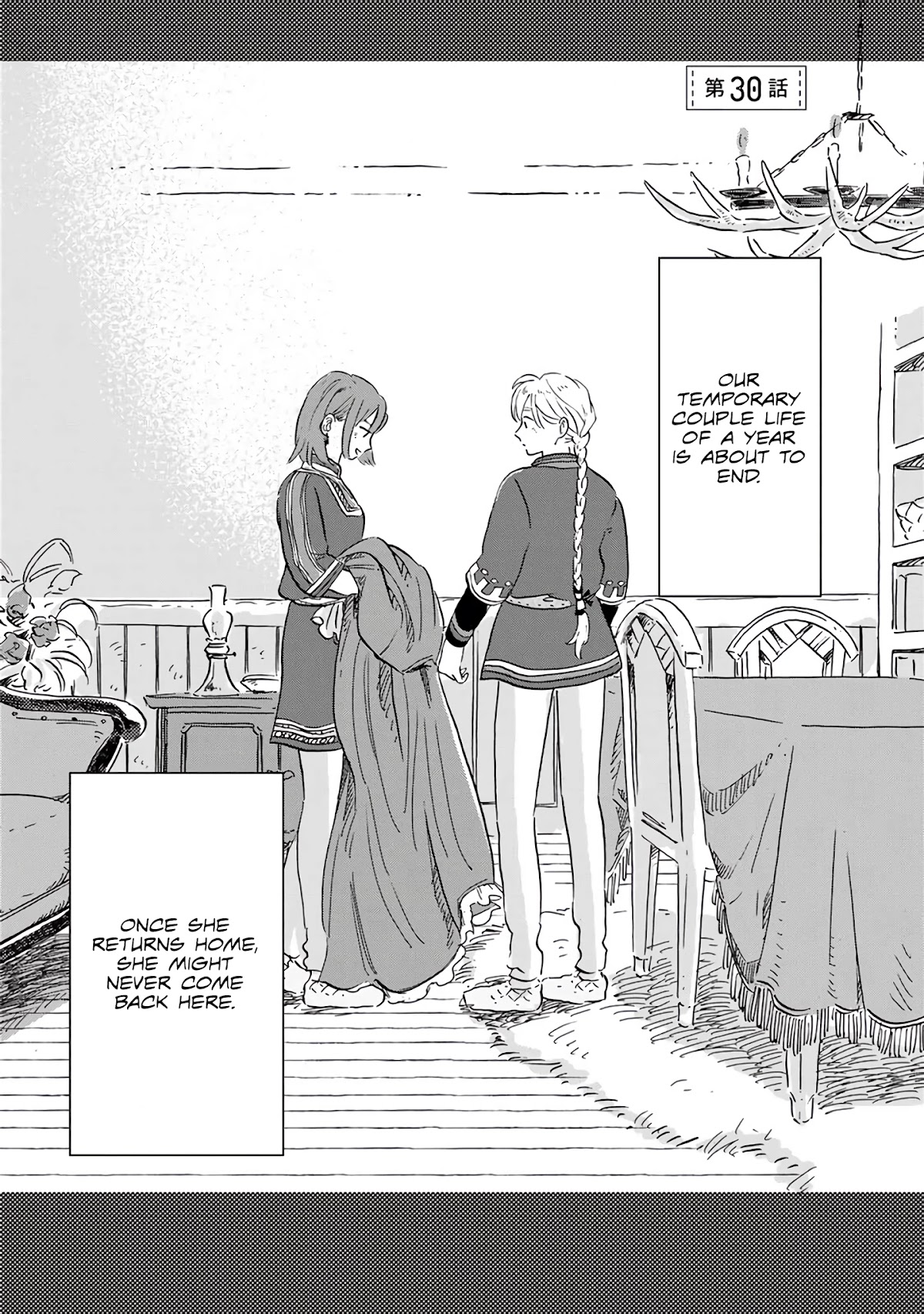 Hokuou Kizoku to Moukinzuma no Yukiguni Karigurashi Chapter 30 page 1 - Chapter 30
