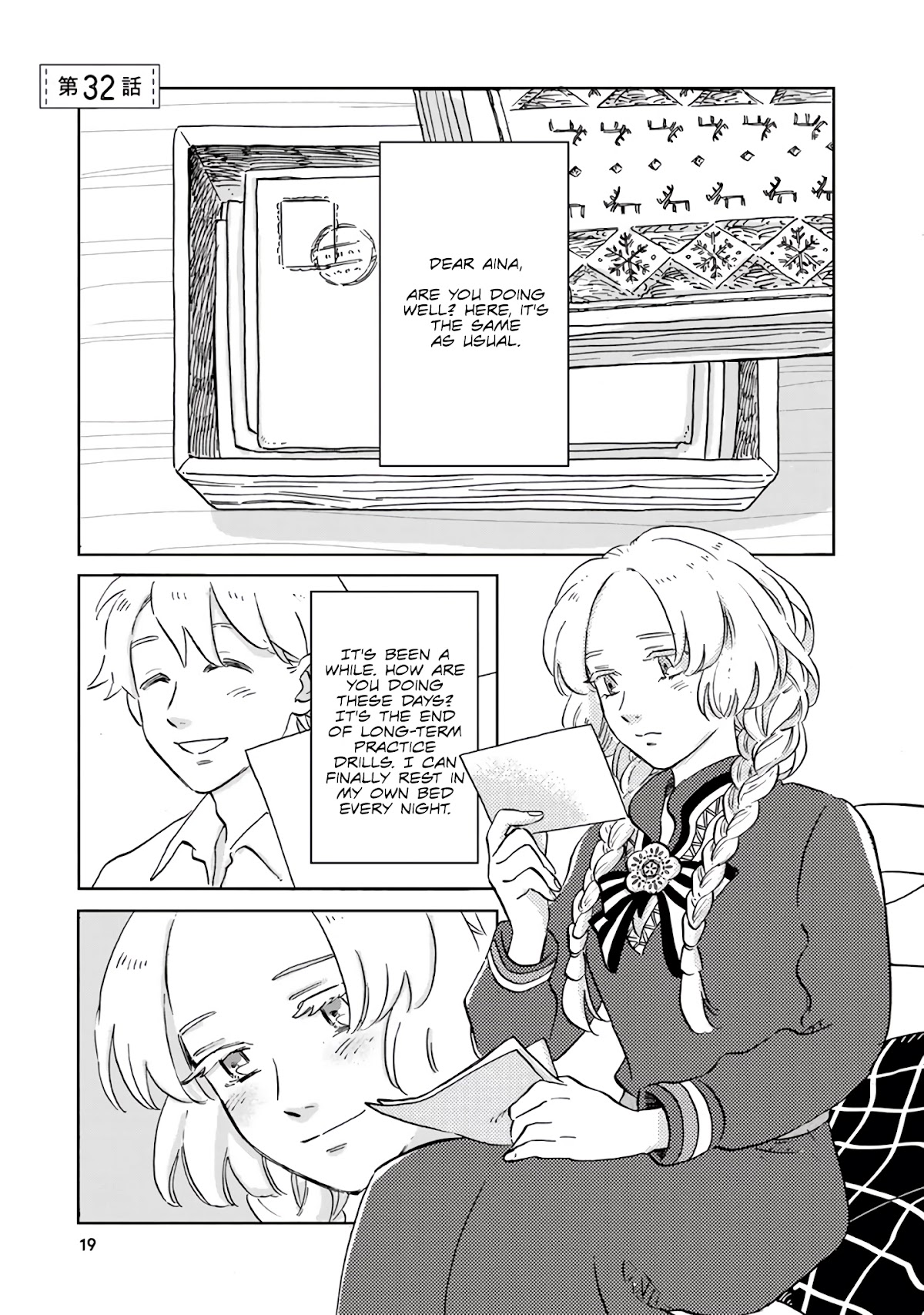 Hokuou Kizoku to Moukinzuma no Yukiguni Karigurashi Chapter 32 page 1 - Chapter 32