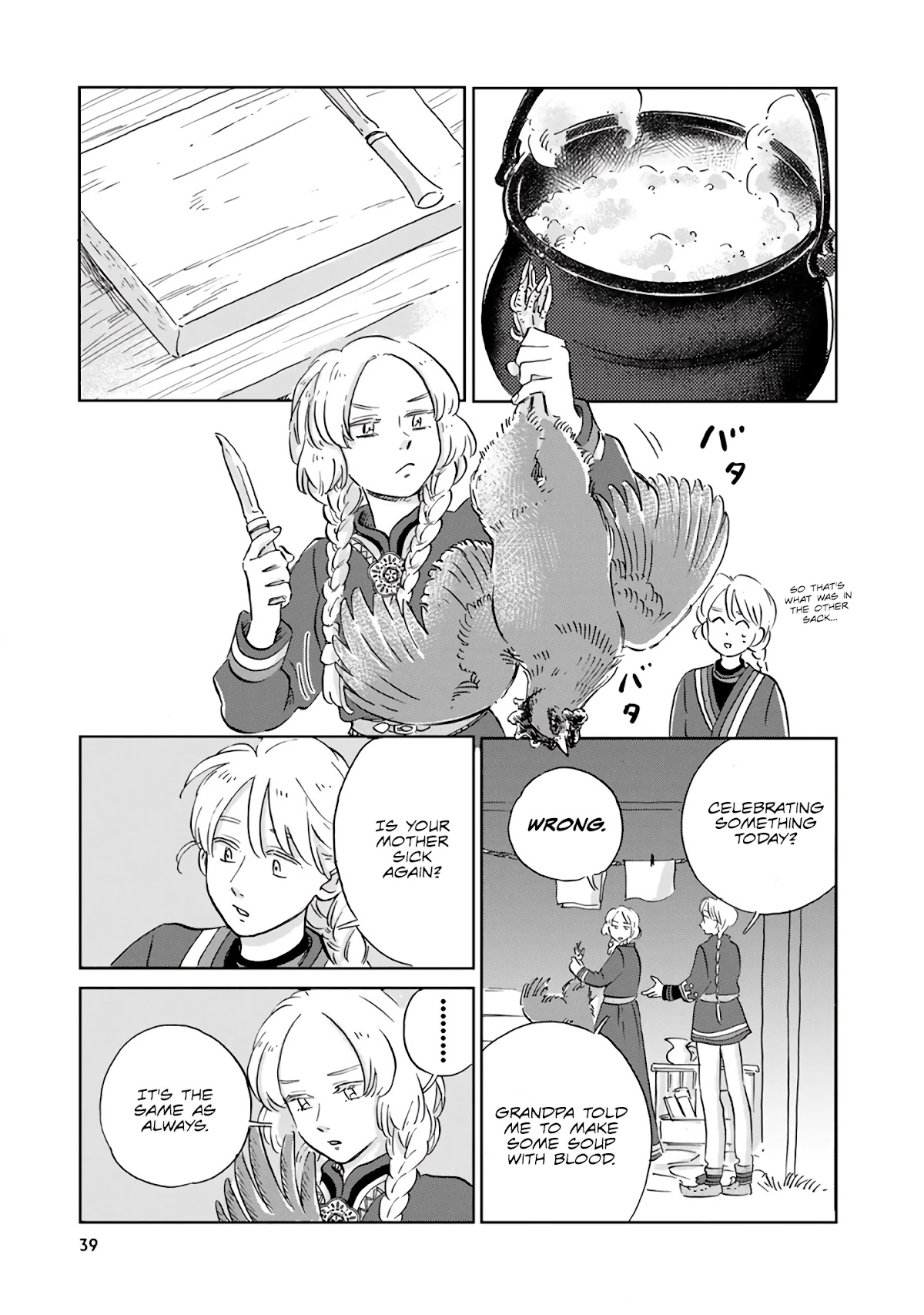 Hokuou Kizoku to Moukinzuma no Yukiguni Karigurashi Chapter 33 page 5 - Chapter 33
