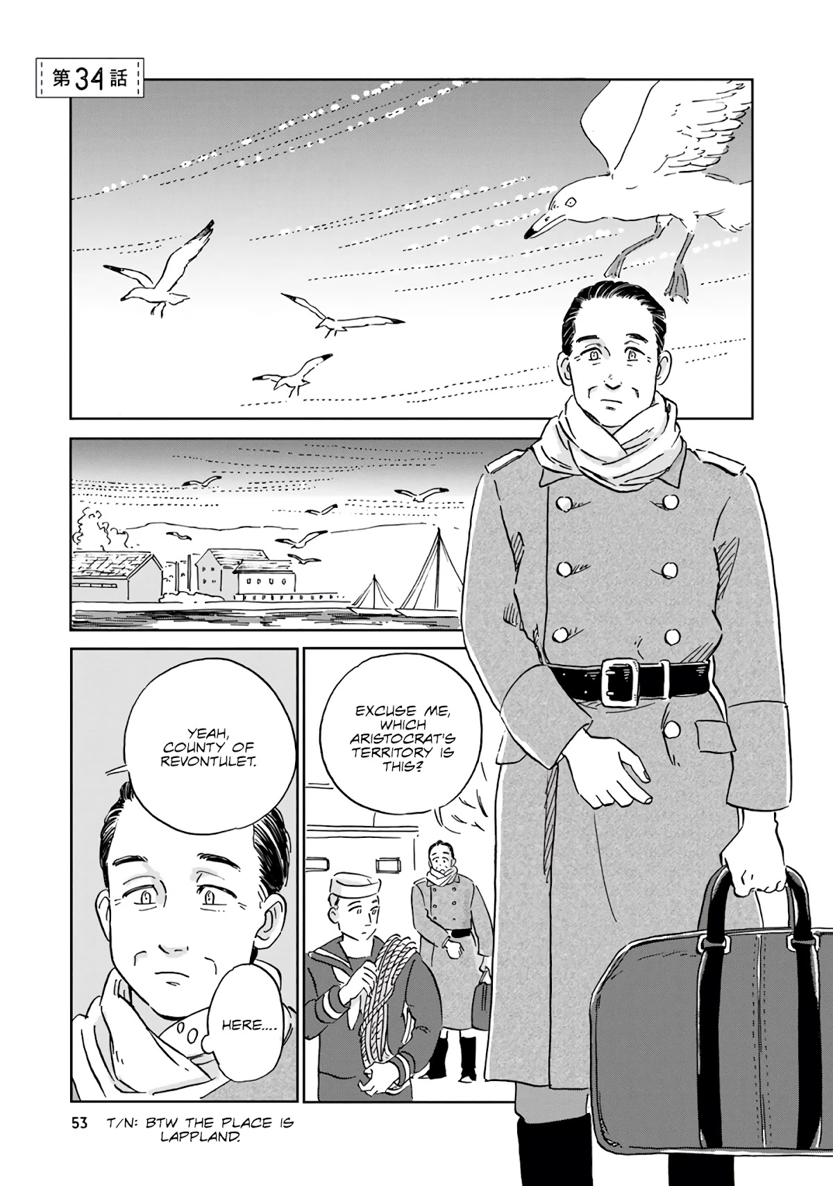 Hokuou Kizoku to Moukinzuma no Yukiguni Karigurashi Chapter 34 page 1 - Chapter 34