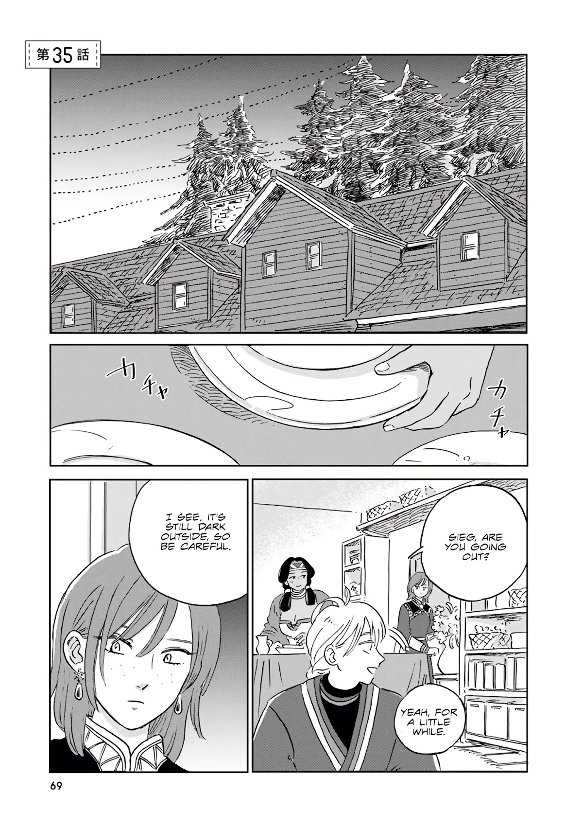 Hokuou Kizoku to Moukinzuma no Yukiguni Karigurashi Chapter 35 page 1 - Chapter 35