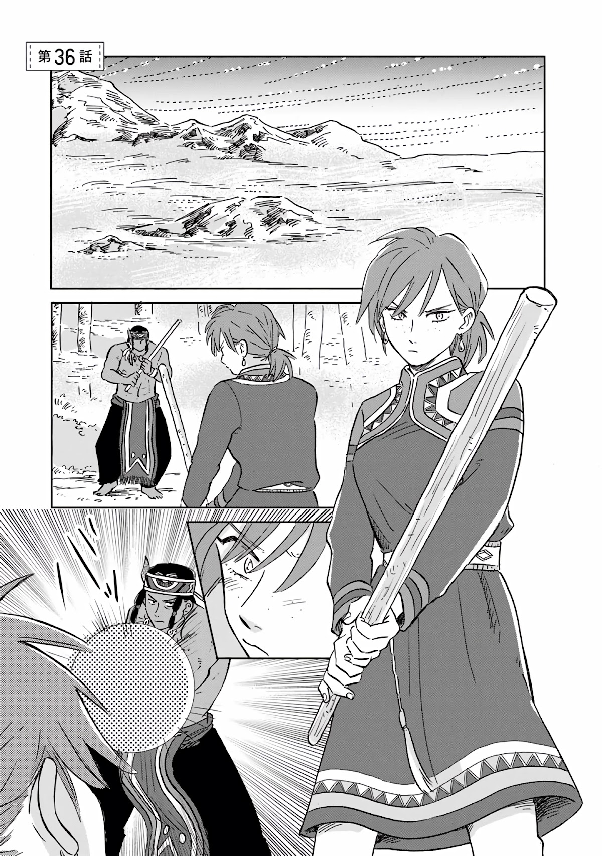 Hokuou Kizoku to Moukinzuma no Yukiguni Karigurashi Chapter 36 page 1 - Chapter 36
