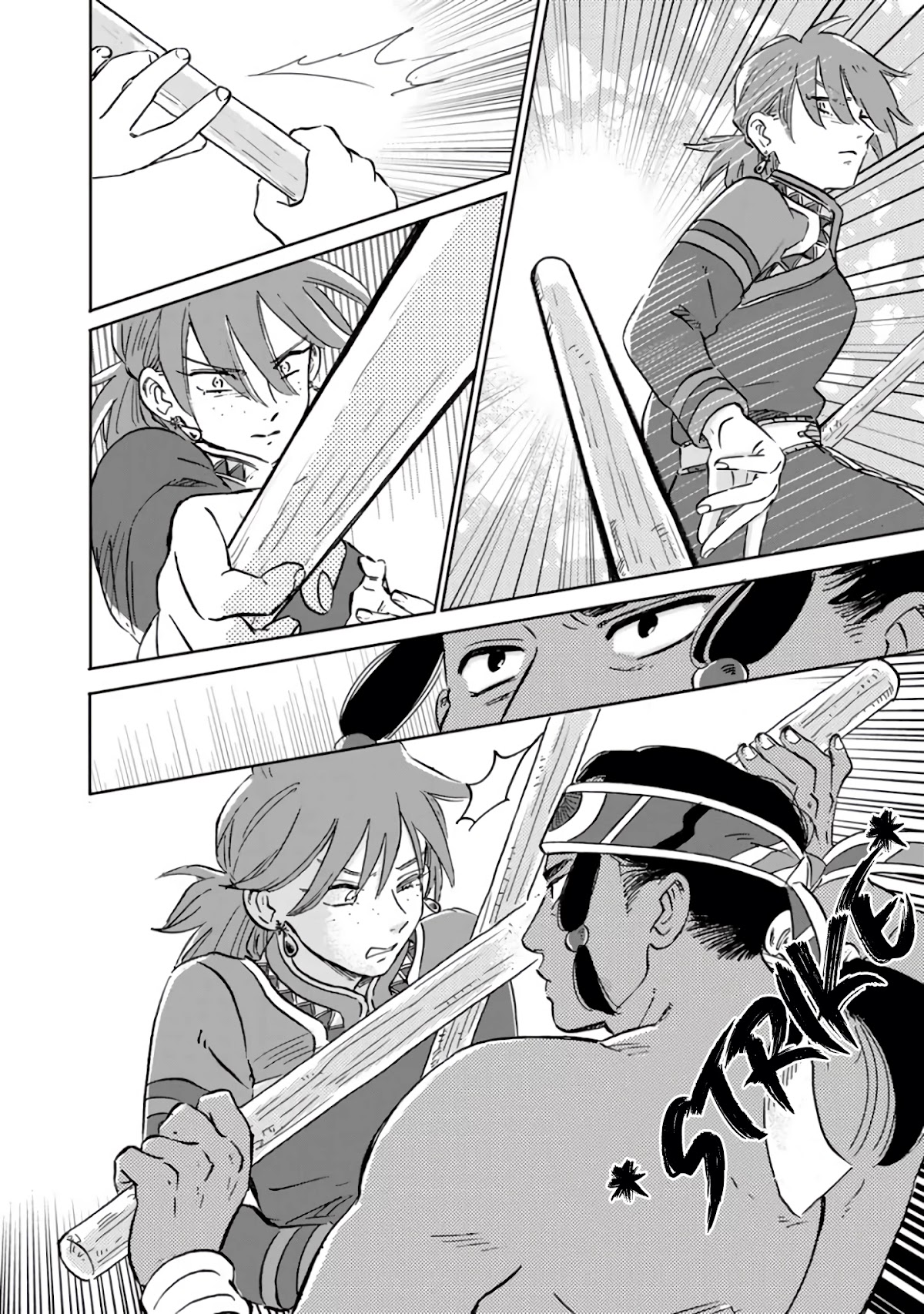 Hokuou Kizoku to Moukinzuma no Yukiguni Karigurashi Chapter 36 page 2 - Chapter 36