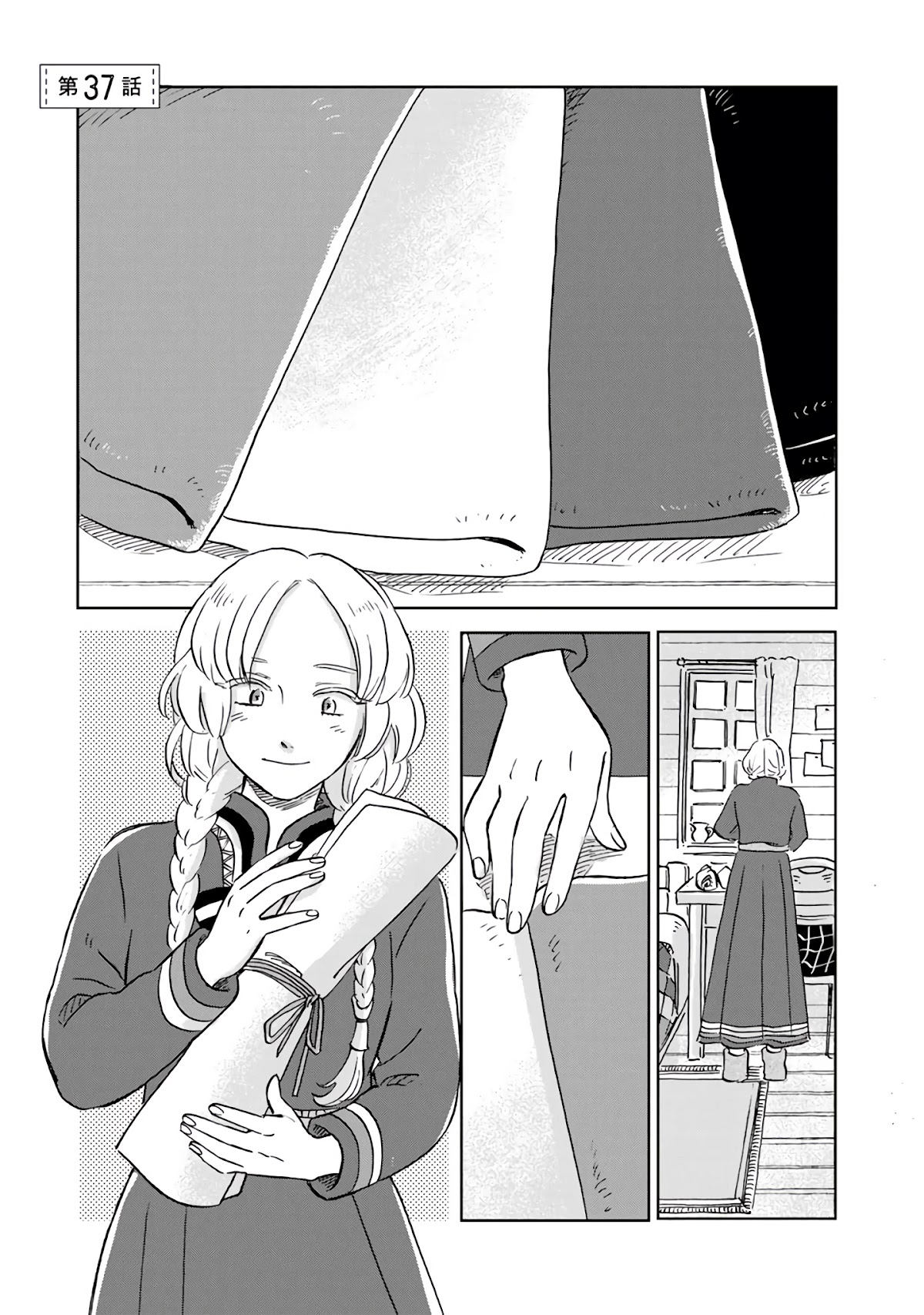 Hokuou Kizoku to Moukinzuma no Yukiguni Karigurashi Chapter 37 page 1 - Chapter 37