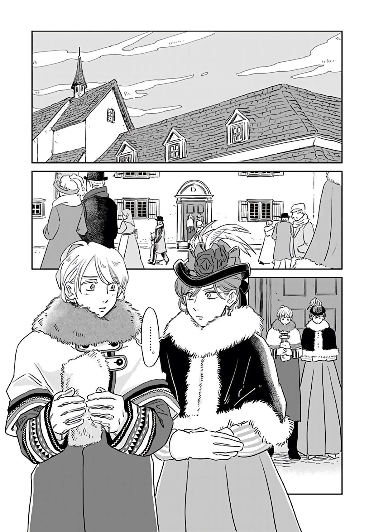 Hokuou Kizoku to Moukinzuma no Yukiguni Karigurashi Chapter 43 page 1 - Chapter 43