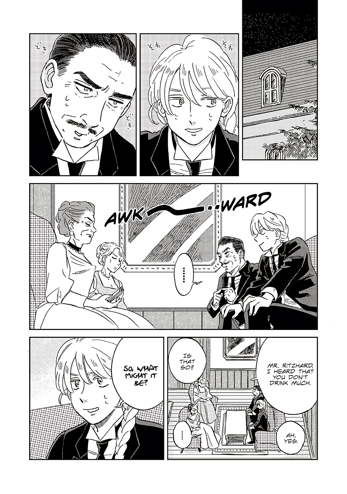Hokuou Kizoku to Moukinzuma no Yukiguni Karigurashi Chapter 54 page 2 - Chapter 54