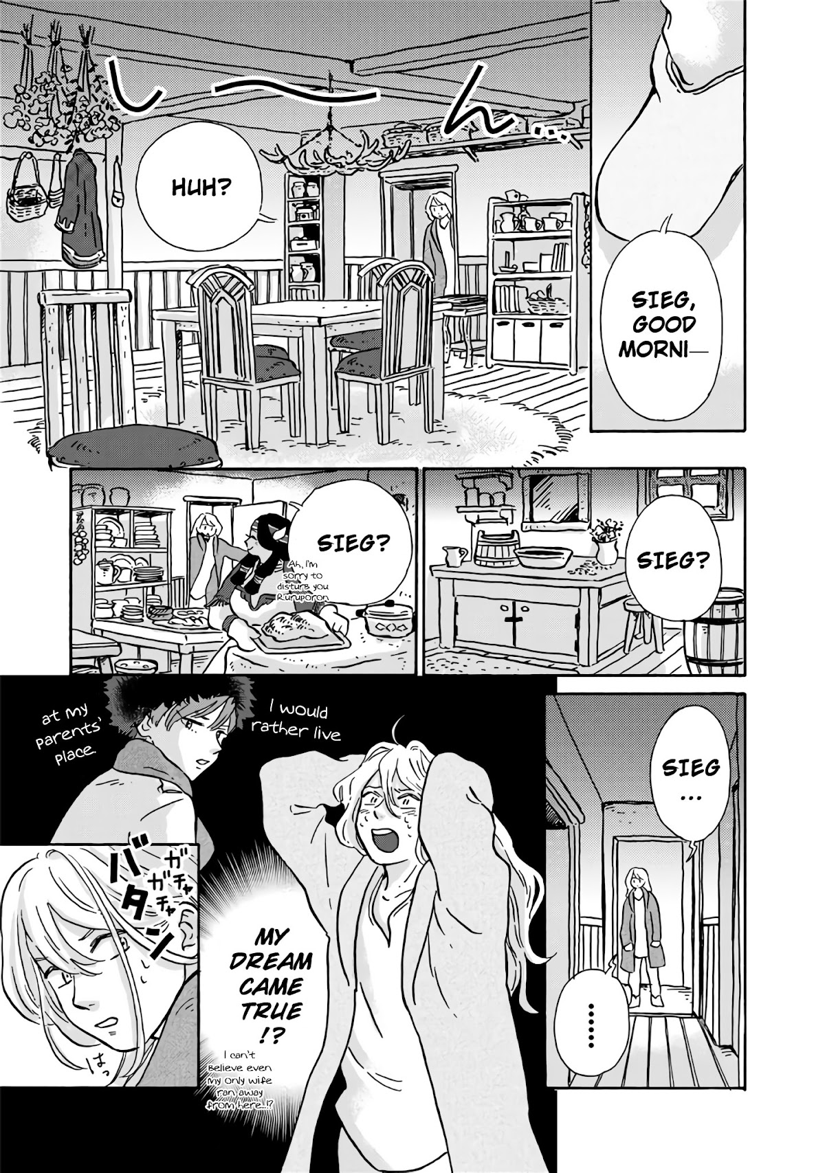 Hokuou Kizoku to Moukinzuma no Yukiguni Karigurashi Chapter 7 page 4 - Chapter 7