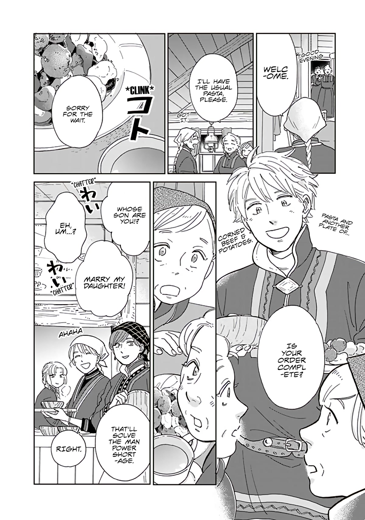 Hokuou Kizoku to Moukinzuma no Yukiguni Karigurashi Chapter 86 page 16 - Chapter 86