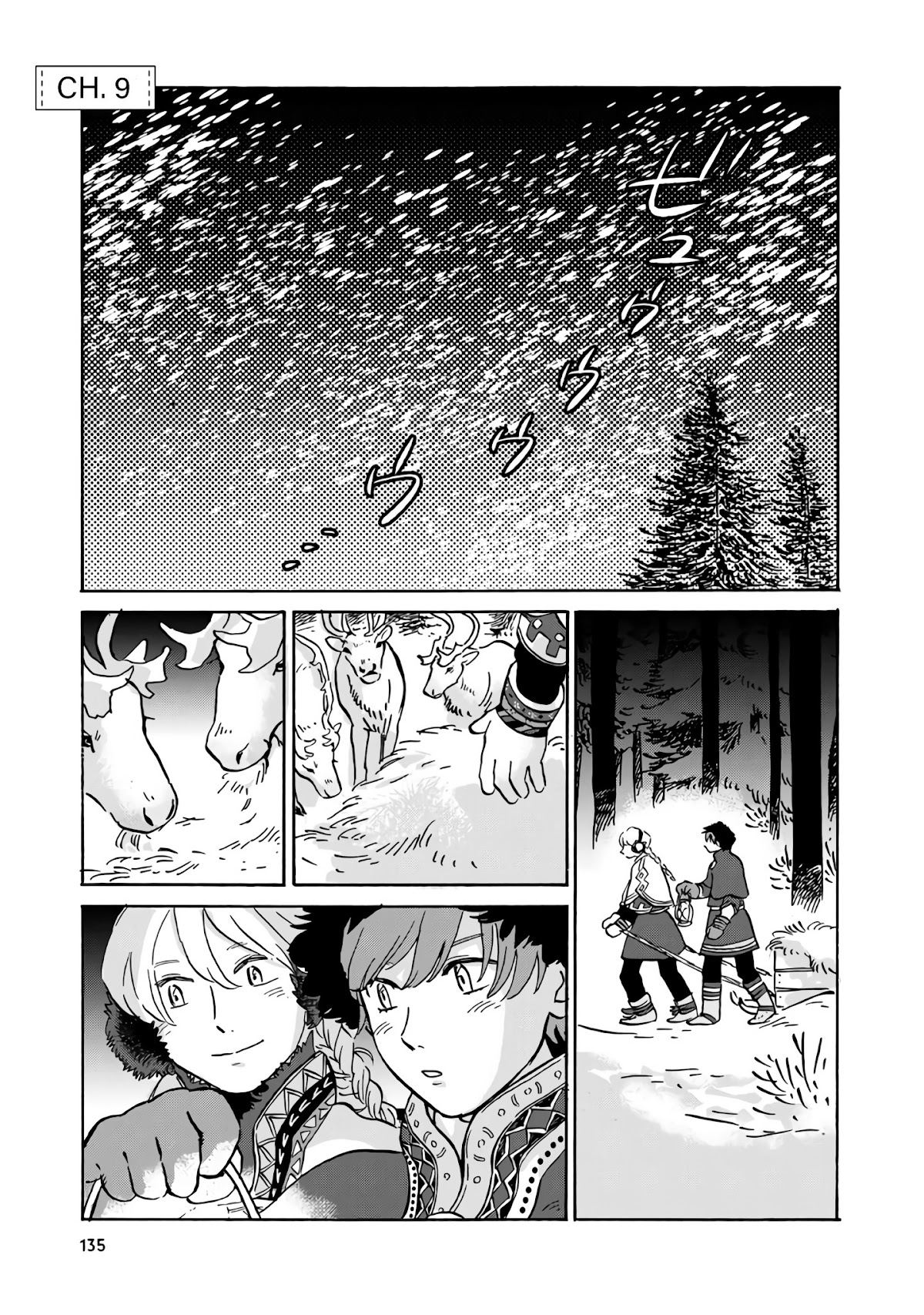 Hokuou Kizoku to Moukinzuma no Yukiguni Karigurashi Chapter 9 page 2 - Chapter 9