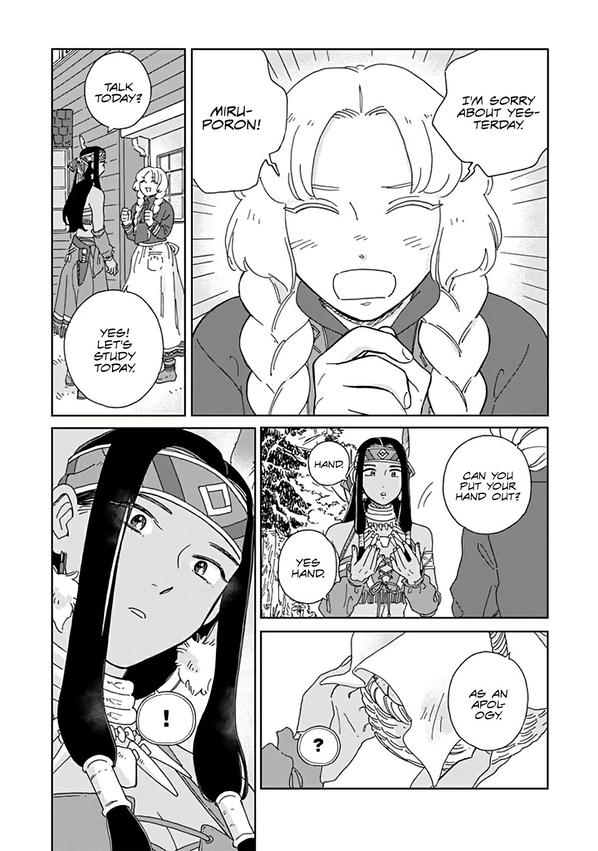 Hokuou Kizoku to Moukinzuma no Yukiguni Karigurashi Chapter 96 page 5 - Chapter 96