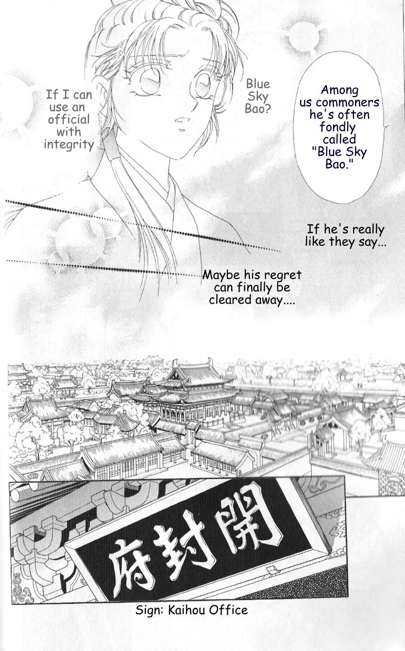 Hokusou Fuuunden Chapter 1 page 10 - Chapter 1: Blue Sky Bao