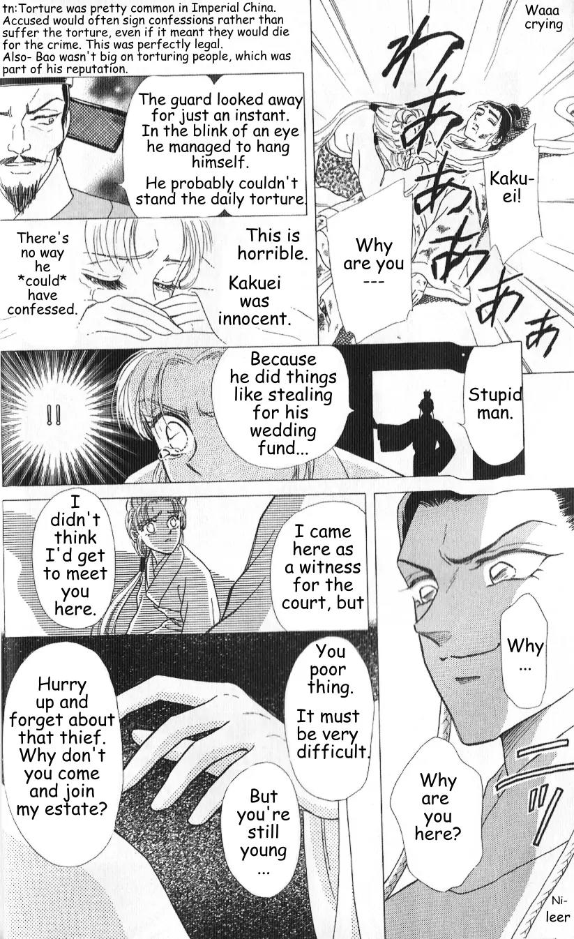 Hokusou Fuuunden Chapter 1 page 14 - Chapter 1: Blue Sky Bao