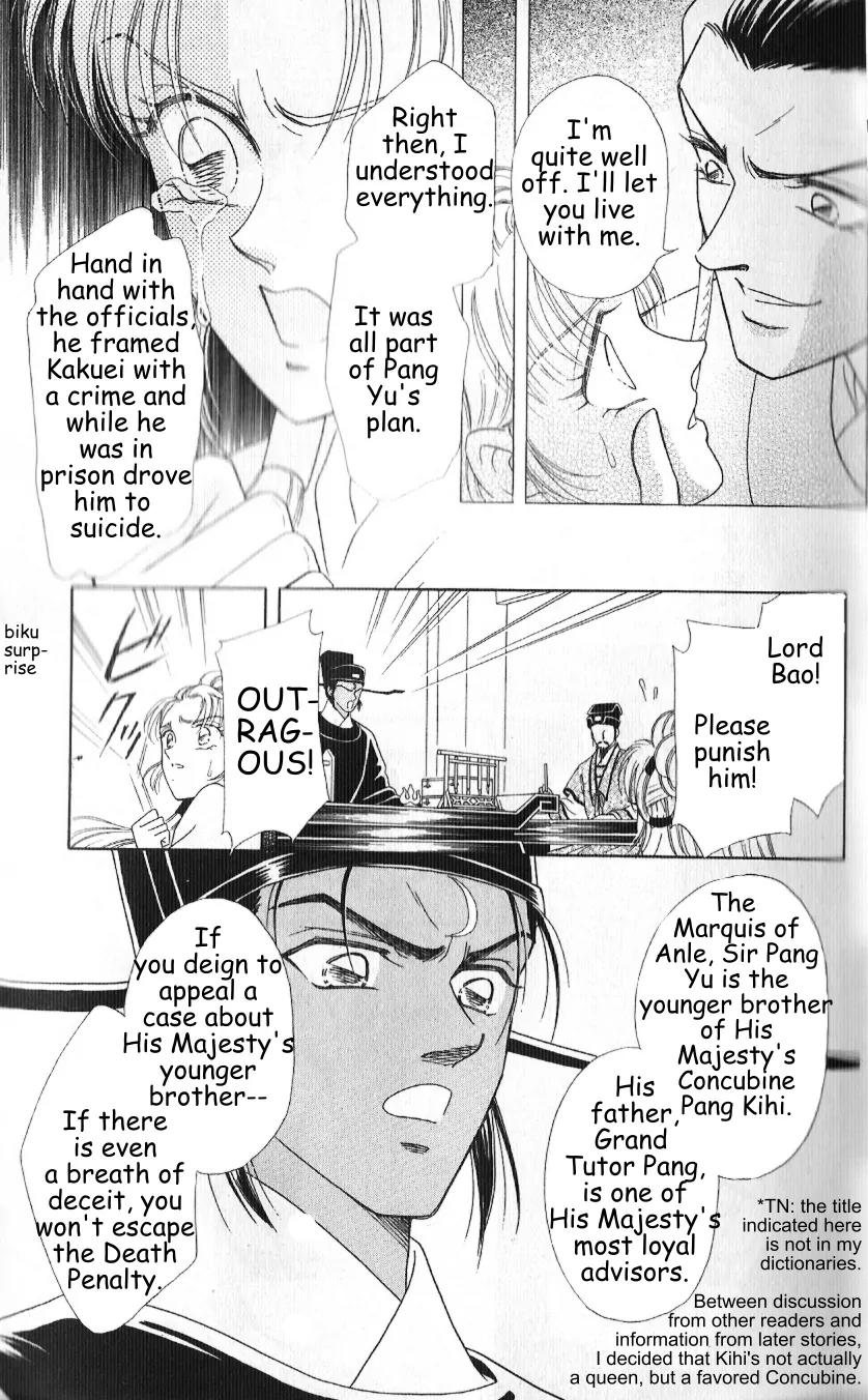 Hokusou Fuuunden Chapter 1 page 15 - Chapter 1: Blue Sky Bao