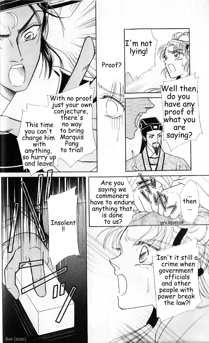 Hokusou Fuuunden Chapter 1 page 16 - Chapter 1: Blue Sky Bao