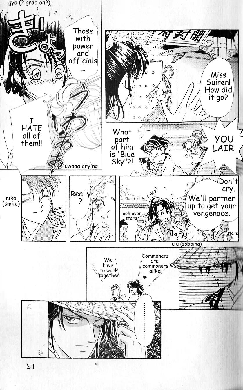 Hokusou Fuuunden Chapter 1 page 19 - Chapter 1: Blue Sky Bao