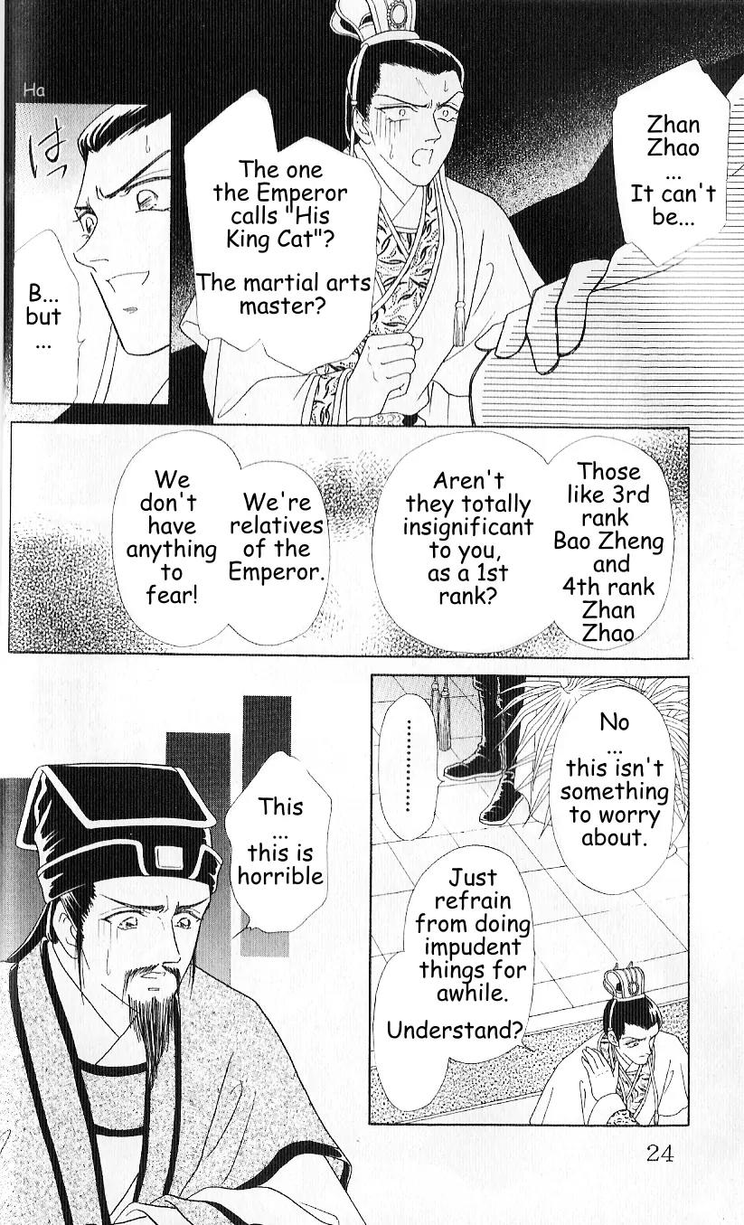Hokusou Fuuunden Chapter 1 page 22 - Chapter 1: Blue Sky Bao