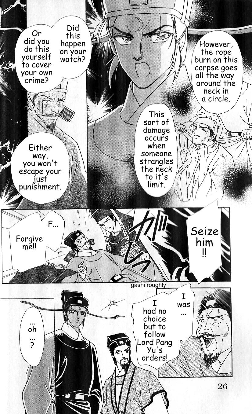 Hokusou Fuuunden Chapter 1 page 24 - Chapter 1: Blue Sky Bao