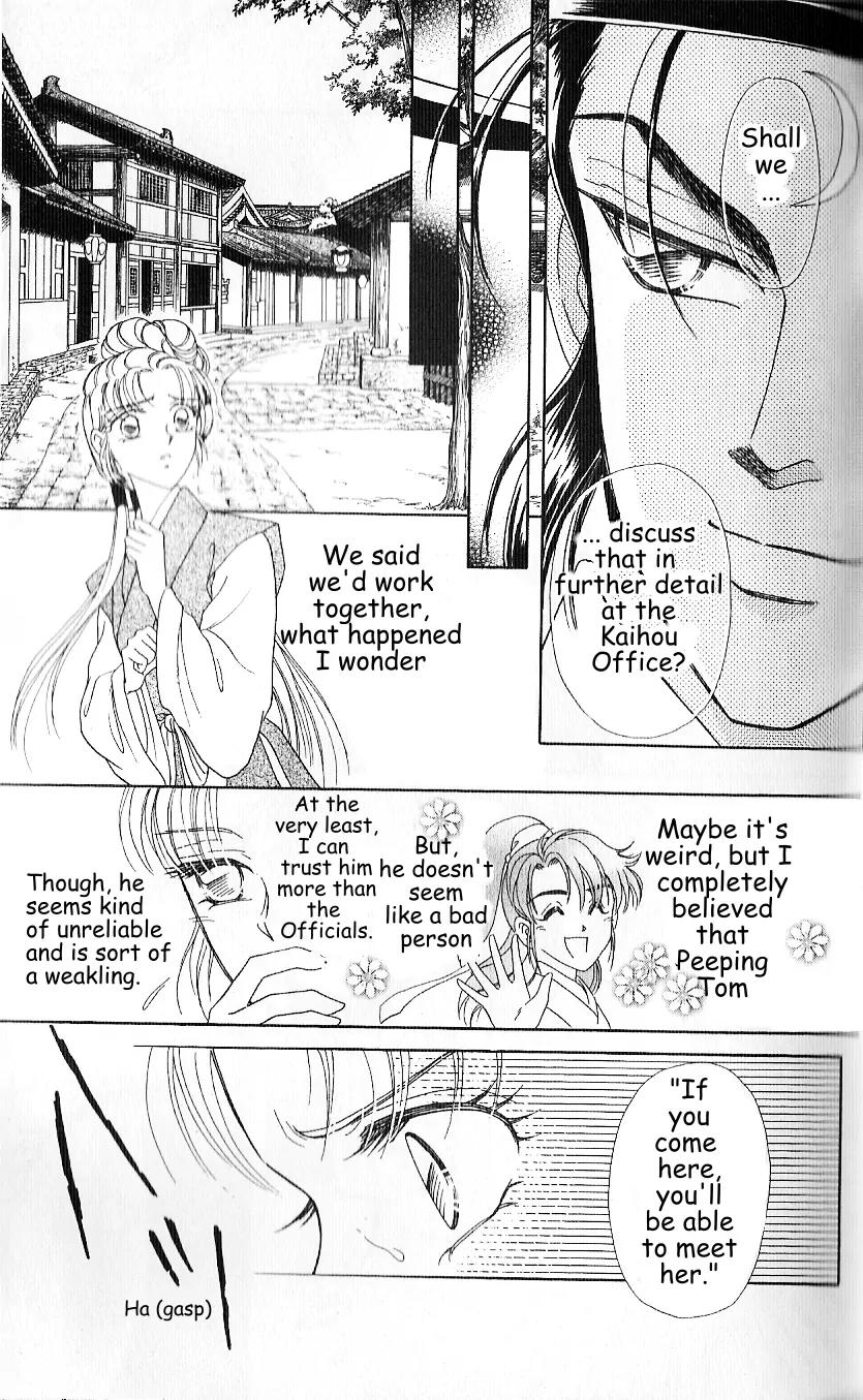 Hokusou Fuuunden Chapter 1 page 25 - Chapter 1: Blue Sky Bao