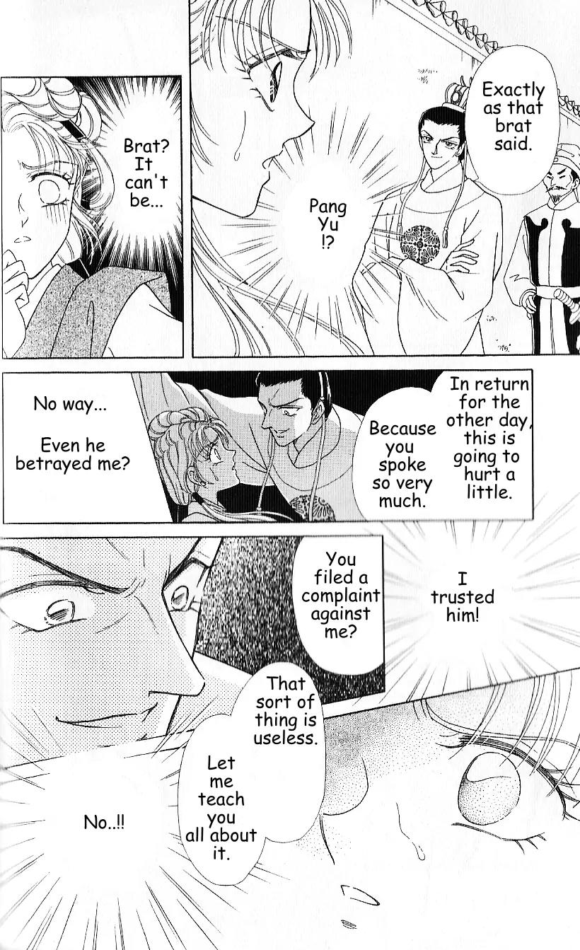 Hokusou Fuuunden Chapter 1 page 26 - Chapter 1: Blue Sky Bao