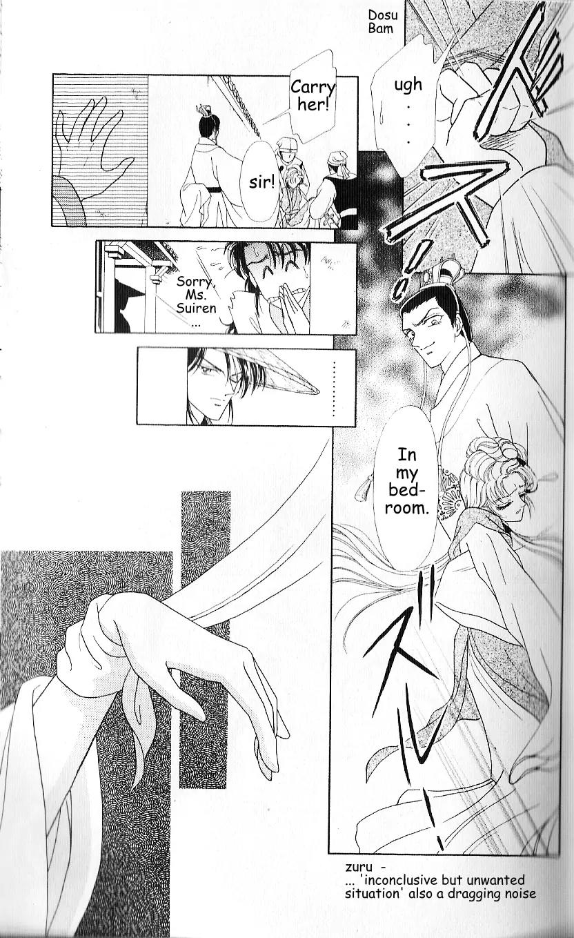 Hokusou Fuuunden Chapter 1 page 27 - Chapter 1: Blue Sky Bao
