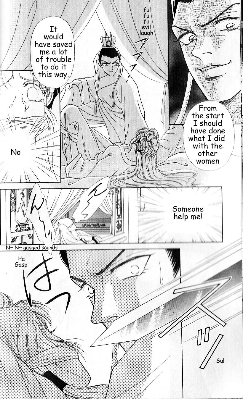 Hokusou Fuuunden Chapter 1 page 28 - Chapter 1: Blue Sky Bao