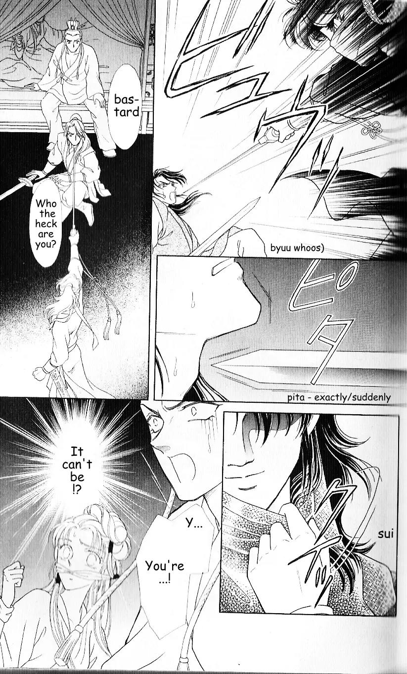 Hokusou Fuuunden Chapter 1 page 31 - Chapter 1: Blue Sky Bao