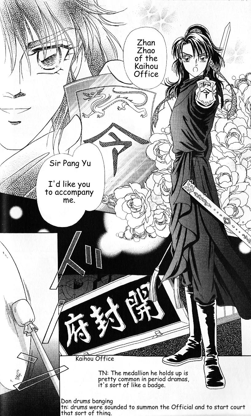 Hokusou Fuuunden Chapter 1 page 32 - Chapter 1: Blue Sky Bao
