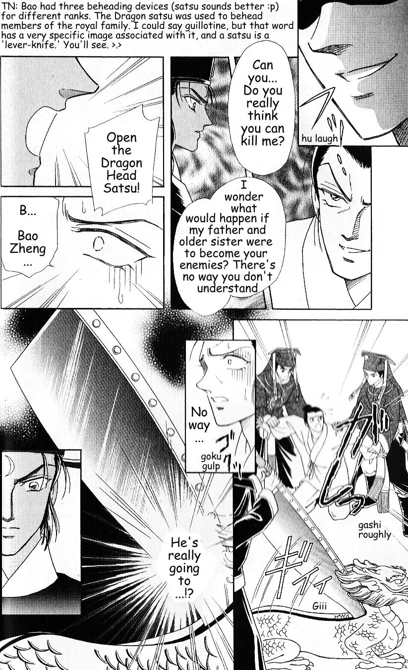 Hokusou Fuuunden Chapter 1 page 34 - Chapter 1: Blue Sky Bao