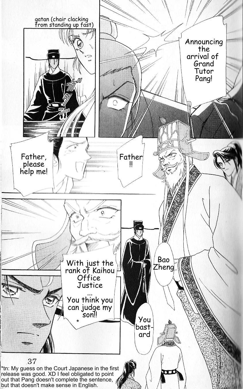 Hokusou Fuuunden Chapter 1 page 35 - Chapter 1: Blue Sky Bao