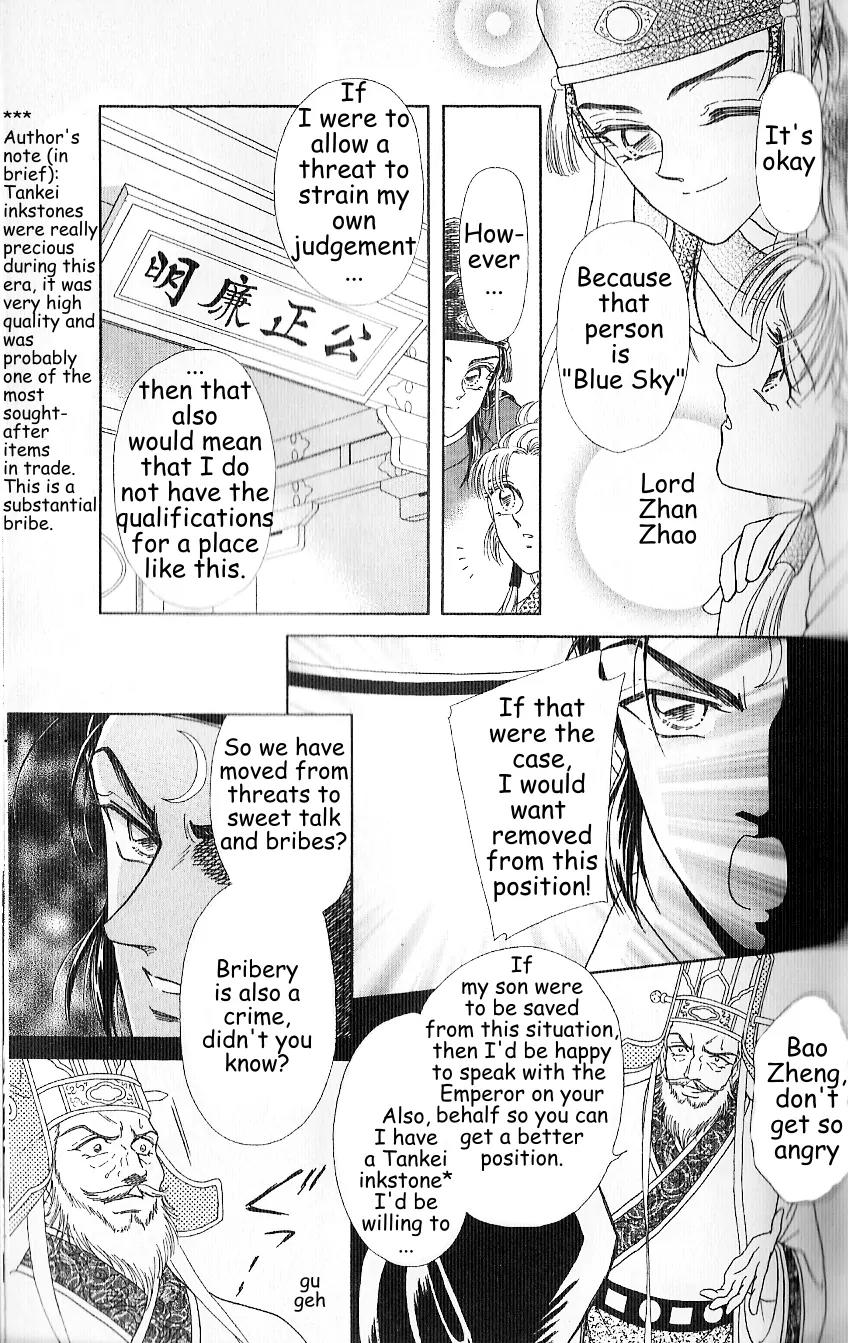 Hokusou Fuuunden Chapter 1 page 37 - Chapter 1: Blue Sky Bao